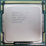 Intel 酷睿双核 Core i3 530盒装 散片1156针 正式版 I3-530CPU
