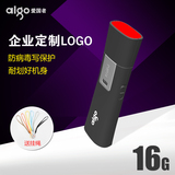 爱国者U盘16G 爱国者L8202U盘写保护 礼品优盘定制LOGO 正品特价