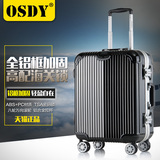 OSDY铝框箱行李箱万向轮拉杆箱男女旅行箱TSA锁登机箱20寸密码箱