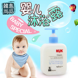 韩国进口NUK婴幼儿沐浴露宝宝泡泡浴儿童润肤润体乳洗澡液2件包邮