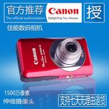 Canon/佳能 ixus 1500高清数码照相机 超薄 自拍 防抖家用摄像机