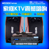 BMB CSN-510 新款10寸专业KTV音响家庭/舞台演出卡包音箱