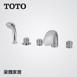 TOTO 浴缸用5孔混合水龙头 DB209CRR/DB209C1RR