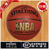 斯伯丁篮球正品64-284金色经典NBA全明星耐磨室内外用球74-606Y