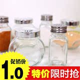 厨房创意透明环保玻璃调料瓶储物瓶密封罐调味瓶调料瓶调味罐带盖