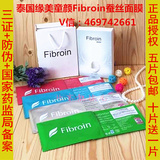 正品Fibroin蚕丝蛋白玻尿酸面膜童颜保湿美白提拉紧致三证二维码