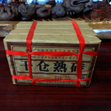 龙园号普洱茶 熟茶砖 09年超值熟砖 250克超实惠选择 干仓四包邮