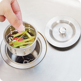 厨房水槽下水器盖子水池塞子过滤提篮菜盆堵水盖漏斗洗碗池盆配件