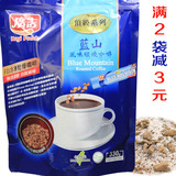 台湾广吉蓝山咖啡三合一 碳烧风味袋装330克原装进口纯正品速溶