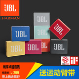 JBL GO 音乐金砖无线蓝牙音响户外迷你音箱便携HIFI通话 车载通话