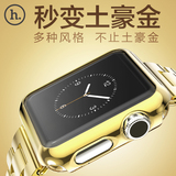 浩酷 apple watch保护壳 电镀硬壳边框 苹果watch手表外壳表壳