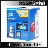Intel/英特尔 I7-4790K 4.0G 全新中文盒装CPU 搭配Z97主板 包邮