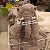 0.8温馨宜家IKEA雅特斯托毛绒玩具象可爱的大象公仔儿童玩具灰色