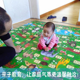 客厅婴儿童地毯超宽2米室内家用环保地垫宝宝爬行垫加厚2cm爬爬垫