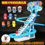 电动小企鹅爬楼梯音乐滑梯轨道玩具小企鹅上楼梯儿童节益智玩具车