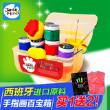 正品美乐 儿童手指画套装颜料安全无毒水洗12色画画工具全套 礼盒