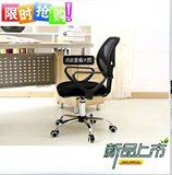 贵阳/长沙办公家具职员椅子经理老板网布椅休闲椅会议椅电脑椅椅