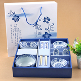 包邮青花瓷中式8件2人批发碗米饭碗陶瓷餐具礼品礼盒装碗碟套装