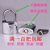 35mm梅花钢锁 电力表箱锁 电表箱锁 通开通用钥匙 防水防锈挂锁