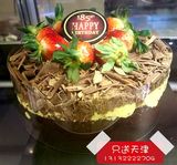 【只送天津】天津蛋糕店85度C生日蛋糕巧克力蛋糕黑森林蛋糕草莓
