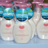 日本COW牛乳无添加泡沫氨基酸洗颜乳洁面洗面奶200ml 温和无刺激