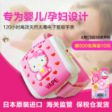 日本VAPE驱蚊器 孕妇婴儿5倍效果家用户外天然无毒可携带防蚊手环
