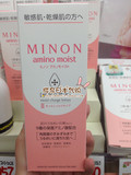 日本代购Cosme大赏第一MINON敏感肌干燥肌可用氨基酸保湿化妆水