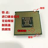 Intel/英特尔 至强 E5450 E5440 CPU 硬改 免贴  直接上775