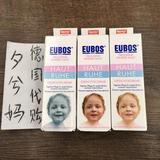 德国代购EUBOS儿医首推 干燥皮肤婴儿儿童 滋润面霜防皴30Ml