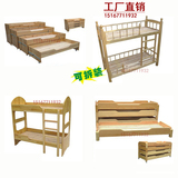 幼儿园专用床实木床儿童午睡床午休床双层上下床高低推拉床可定做