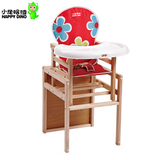 小龙哈彼LMY308-L237-L230婴儿餐椅高低可调冬夏两用儿童书桌