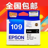原装 爱普生t109墨盒epson ME30 600F 650FN  t1091 打印机墨盒