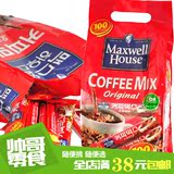 韩国进口 麦斯威尔三合一速溶咖啡 原味黑咖啡特浓12g