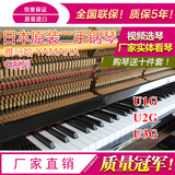日本原装二手钢琴YAMAHA雅马哈U1G U2G U3G 进口钢琴厂家直销