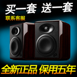 Hivi/惠威 H4专业监听音箱 桌面台式2.0有源音箱低音炮多媒体音响