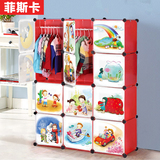 菲斯卡简易收纳衣柜 创意组装折叠儿童塑料储物柜幼儿园玩具柜