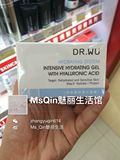 台湾代购  Dr.Wu玻尿酸保湿水凝露30ml补水锁水热卖推荐