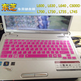 笔记本电脑东芝 Satellite L700-T27B键盘保护贴膜套 防尘垫凹凸