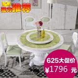 欧式餐桌圆桌绿色大理石餐桌圆形实木餐桌椅组合带转盘餐桌