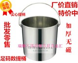 加厚不锈钢水桶 不锈钢提水桶不锈钢提桶 不锈钢桶 直身提桶带盖