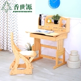 写字桌 儿童松木书桌小孩小方桌写字台实木学习桌椅组合 小学生