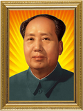 毛主席画像有带框毛泽东老年文革镇宅保平安大厅平面装饰画72正版