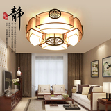 简约新中式吸顶灯大气圆形客厅灯卧室书房餐厅灯具中国风复古灯饰