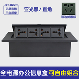ZSN/智升源 A603桌面插座 多媒体5孔电源插座 隐藏式家具办公插座