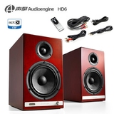 Audioengine/声擎 HD6 HIFI书架有源监听音箱音响 支持APT-X蓝牙