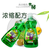 韩国家用RIO厨房洗洁精 1kg大瓶装柠檬味 不伤手果蔬清洗剂批发价