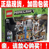 正品乐高 LEGO 21118 我的世界Minecraft 矿井 The Mine