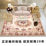 2016客厅手工羊毛欧式榆林卧室地垫茶几床边混纺家用卫浴厨房地毯