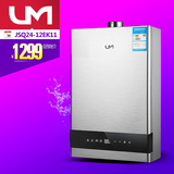 um/优盟 UM-EK11 恒温速热燃气热水器 天然气 智能安全强排式12L