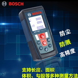 Bosch博世红外线激光测距仪高精度测量仪手持电子尺40米50米70米